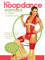 The Hoopdance Workout with the Hoopgirl, Christabel Zamor: Hoop dance how-to, Hoop dancing fitness class [NTSC] [WIDESCREEN] [DVD] [ALL REGIONS] [UK Import]