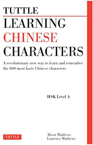 Tuttle Learning Chinese Characters: (HSK Levels 1 -3) A Revolutionary New Way to Learn and Remember the 800 Most Basic Chinese Characters (English Edition)