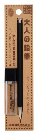 Kitaboshi Lead Holder 2mm, Black Body and Sharpener Set (OTP-680BST)
