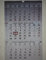 3-Monats-Wandkalender 2019 rot/schwarz