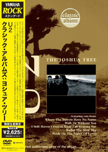 クラシック・アルバムズ:ヨシュア・ツリー [DVD]
