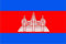 Kambodscha Fahne Flagge Grösse 90x60cm