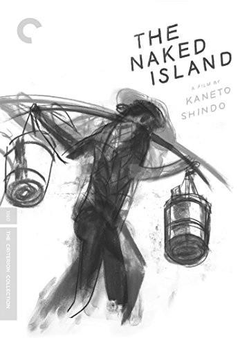 The Naked Island (The Criterion Collection) [DVD]