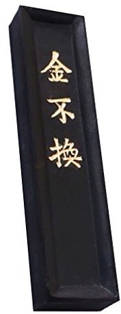 Desconocido Mnixy Palillo Japonés, Chino Pintura De La Tinta De Tinta De Caligrafía Sumi-e