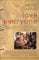 Love Everyone: The Transcendent Wisdom of Neem Karoli Baba Told Through the Stories of the Westerners Whose Lives He Transformed (English Edition)