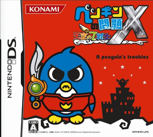 Penguin no Mondai x Tenkuu no 7 Senshi [Japanische Importspiele] [Nintendo DS]