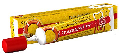 Retter Gel fur Zahnfleisch mit Kamille und Propolis, 42g