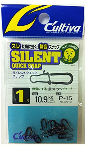 Owner P-15 Snap Silent Quick Lure Snap Size 1 (1338)