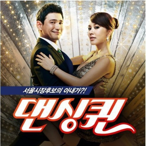 Cj E