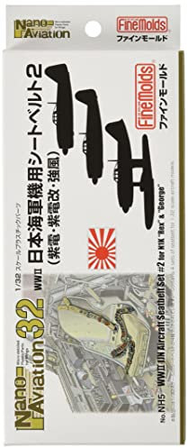 1/32 precision plastic parts nano-Aviation series Sea of ??Japan military aircraft seat belt 2