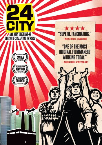 CIGU108DVD