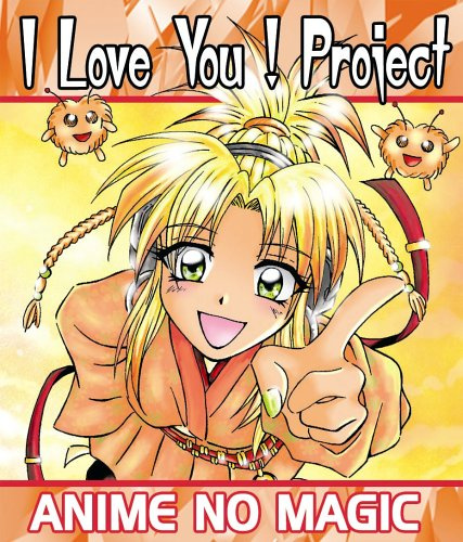 Anime Reco (Edel)