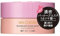 Shiseido Macherie New Fragrance Gross Mask EX 180g (Green Tea Set)
