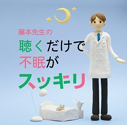 Kiku Dake de Fumin Ga Sukkiri