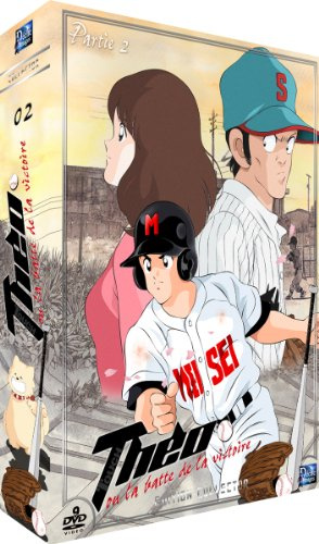 Coffret theo ou la batte de la victoire - touch, vol. 2 [FR Import]