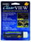 Marina Aquariophilie Solution Adhésive pour Poster Aqua