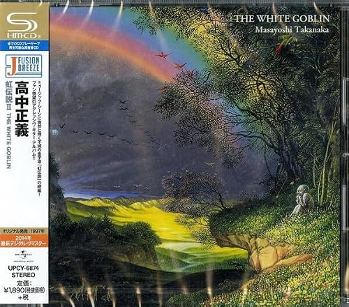 Niji Densetsu 2 the White Goblin