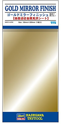 Hasegawa Gold Mirror Finish Detail Up Vapor Deposition HSG71805