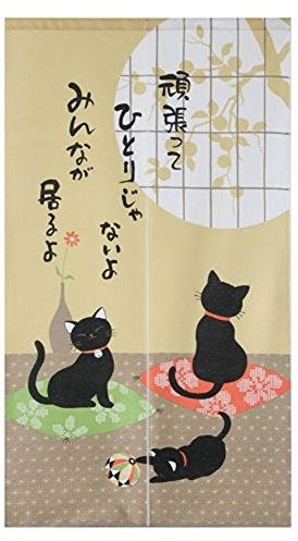 Fabriqué en Japon Tapisserie Noren Rideau JAPONAIS Noir Chats