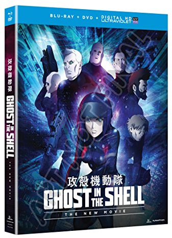Ghost In The Shell: The New Movie [Blu-ray]