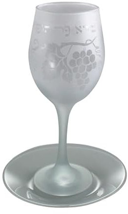 Art Judaica Verre à Kidouch en verre 21 cm