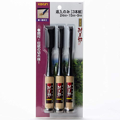 Rigoro Ciseau japonais NOMI OIRE 3 en 1 par KAKURI