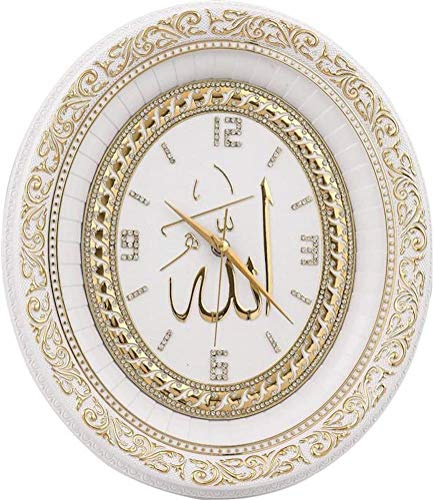 GUNES Islamische ovale Wanduhr, Heimdekoration, Allah, Gold und Weiß, 31,8 x 37,8 cm