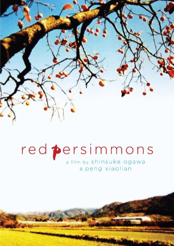 Red Persimmons (Plus: A Visit to Ogawa Productions)