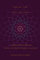 Inside The Yoga Sutras: A Comprehensive Sourcebook for the Study and Practice of Patanjali’s Yoga Sutras: A Comprehensive Sourcebook for the Study & Practice ... of Patanjali's Yoga Sutras (English Edition)