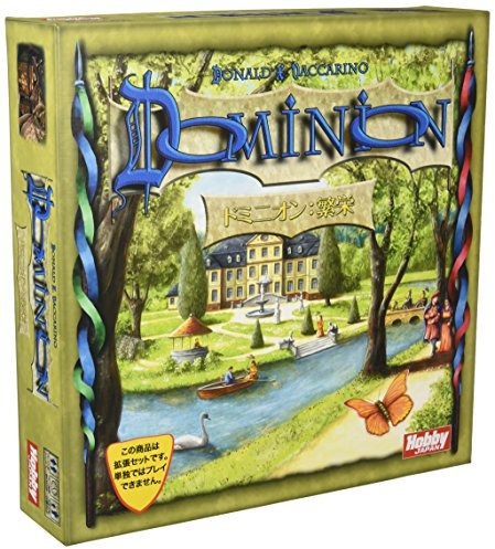 Dominion: Prosperity (Japanese Version) (Japan Import)