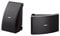 Yamaha NSAW592 All Weather Speakers - Black