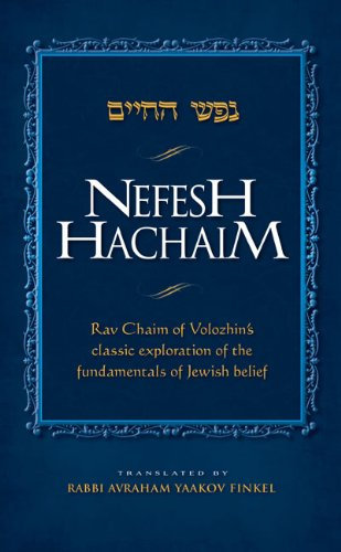 Nefesh Hachaim (English Edition)