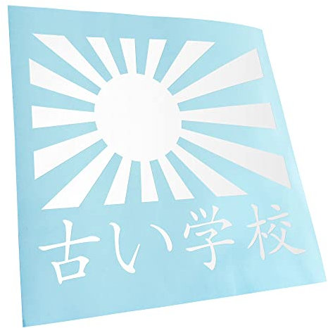 Kiwistar - Autoaufkleber - Weiß - 11x10cm Japan Oldschool - Heckscheibe Auto Aufkleber wetterfest für Kfz LKW Mofa Truck - Sticker außen selbstklebend Tuning Zubehör für Fenster Fahrzeug Scheibe