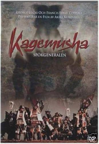 Kagemusha - The Shadow Warrior [UK Import]