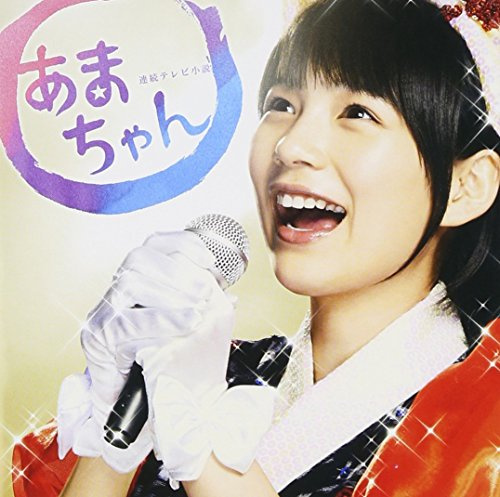 Renzoku TV Shousetsu Ama Chan