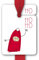 Kartenkaufrausch Lustige Weihnachts Geschenkanhänger farbig mit Wichtel (8Stk) universal Etiketten, Papieranhänger, Hangtag: Ho Ho Ho • kleine Geschenk Grusskarten zum verschenken