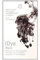 Jacquard iDye (Schwarz) – Natur