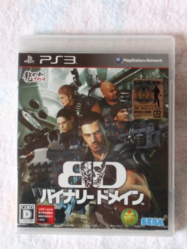 Binary Domain [Japan Import]