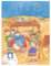 Nativity Advent Calendar