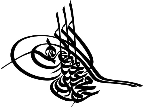 Osmanli TUGRASI Wandtattoo Aufkleber Auto Sticker Autosticker Autoaufkleber Araba Yapiskan Ottoman Osmanen (45cm (B) x 33,66cm (H) S, Schwarz)