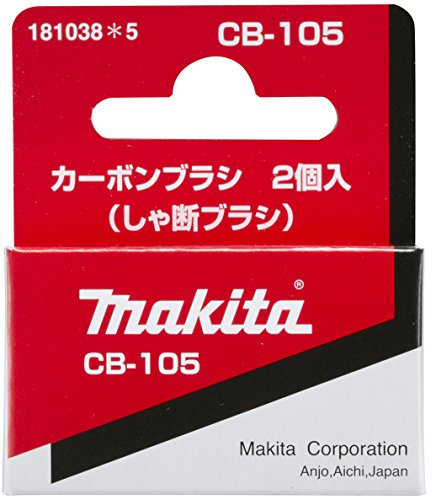 Makita 181038-5 - Escobillas Cb-105