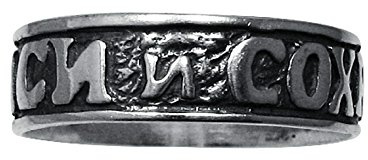 Silber Ring Speichern und konservieren спаси и сохрани 925 Empress jewellery Größe 46-69