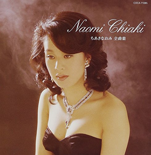 Chiaki Naomi Zenkyokushu