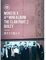 KPOP MONSTA X 4th Mini Album - The CLAN 2.5 Part.2 Guilty [Guilty version] CD + Poster + Photobook + Photocard + Gift (4Photocards Set) by MONSTA X