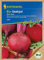 Rote Beete Detroit2/Bolivar Bio-Saatgut