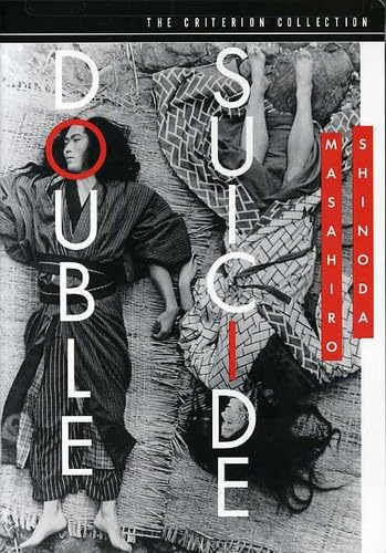 Double Suicide (The Criterion Collection) [DVD]