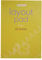 Stephens Layout Pad Notizbuch, A3