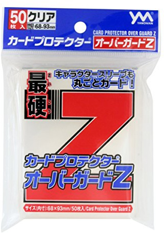 Card Protector Over Guard Z (50pcs)