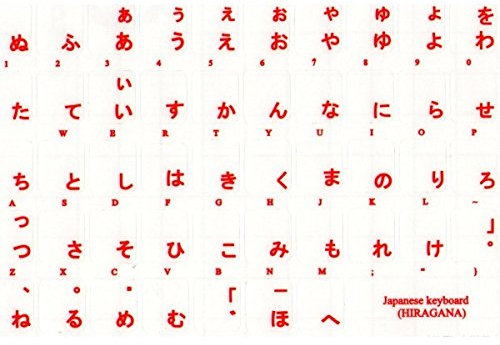 AdesiviKeyiera.it - Japanese keyboard stickers Hiragana transparent background red letters