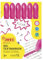 Jovi CAJA12 MARCADORES FLUORESCENTES Rosa Tinta Gel